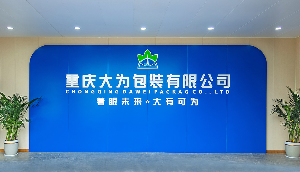 公(gōng)司簡介